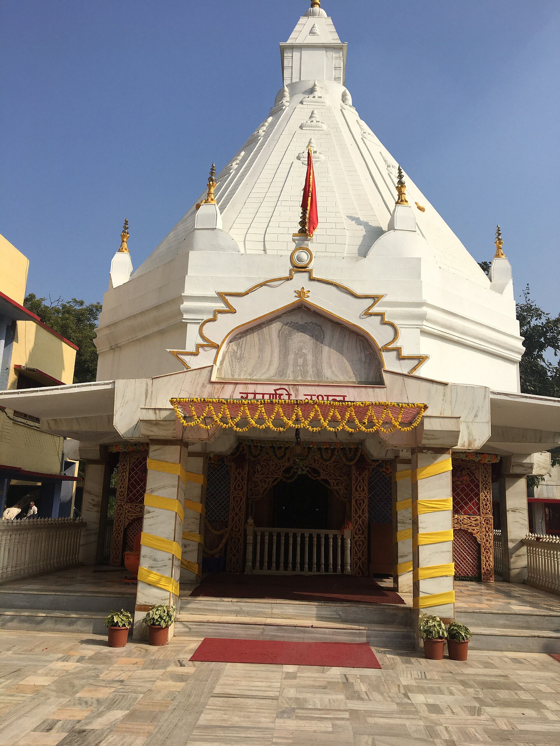 Vrindavan Ashram
